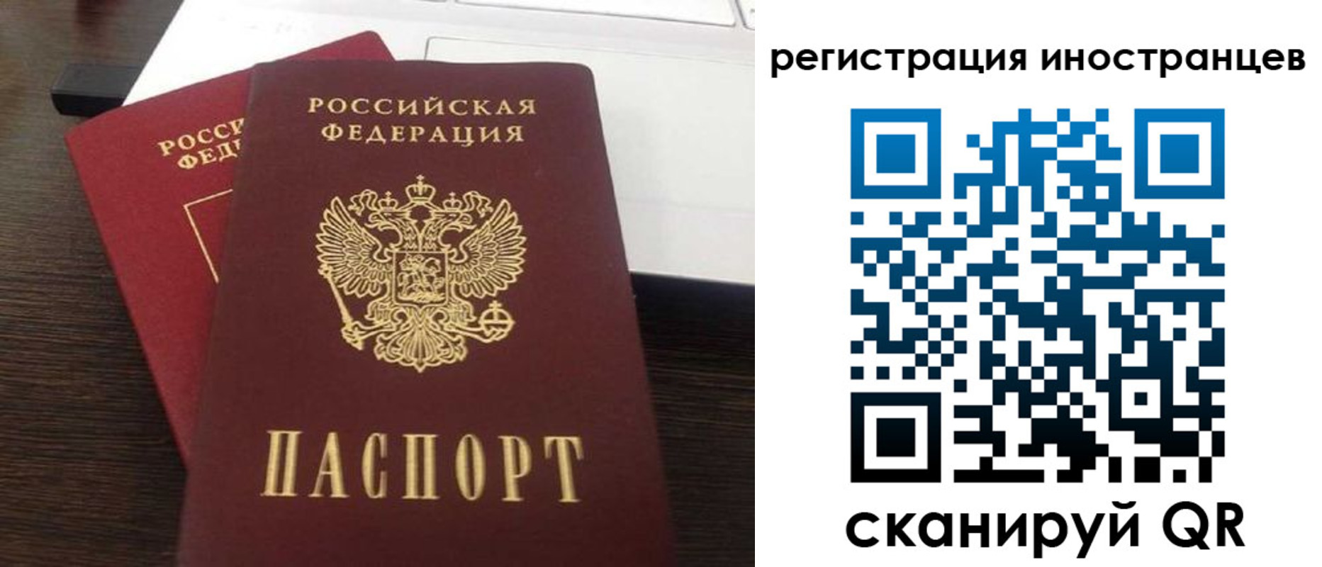 пропишу в квартире в Братске