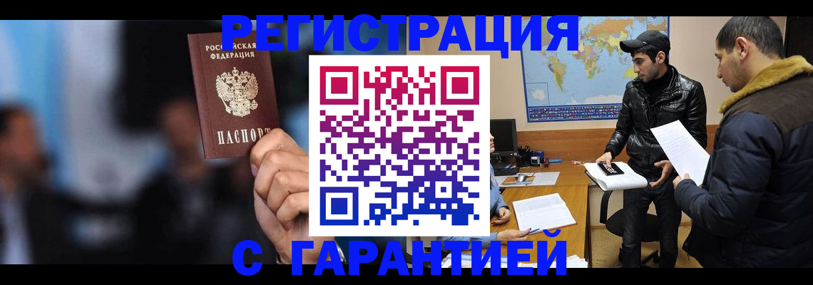 форма 3 в Братске